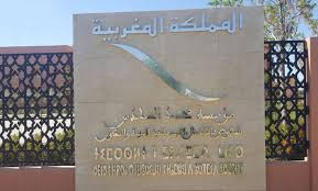 خدمات جديدة لفائدة منخرطي مؤسسة محمد السادس خدمات جديدة لفائدة منخرطي مؤسسة محمد السادس