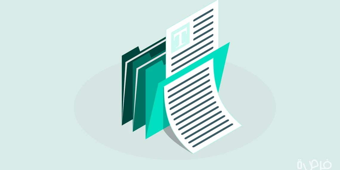 كيفية كتابة تقرير بطريقة احترافية!