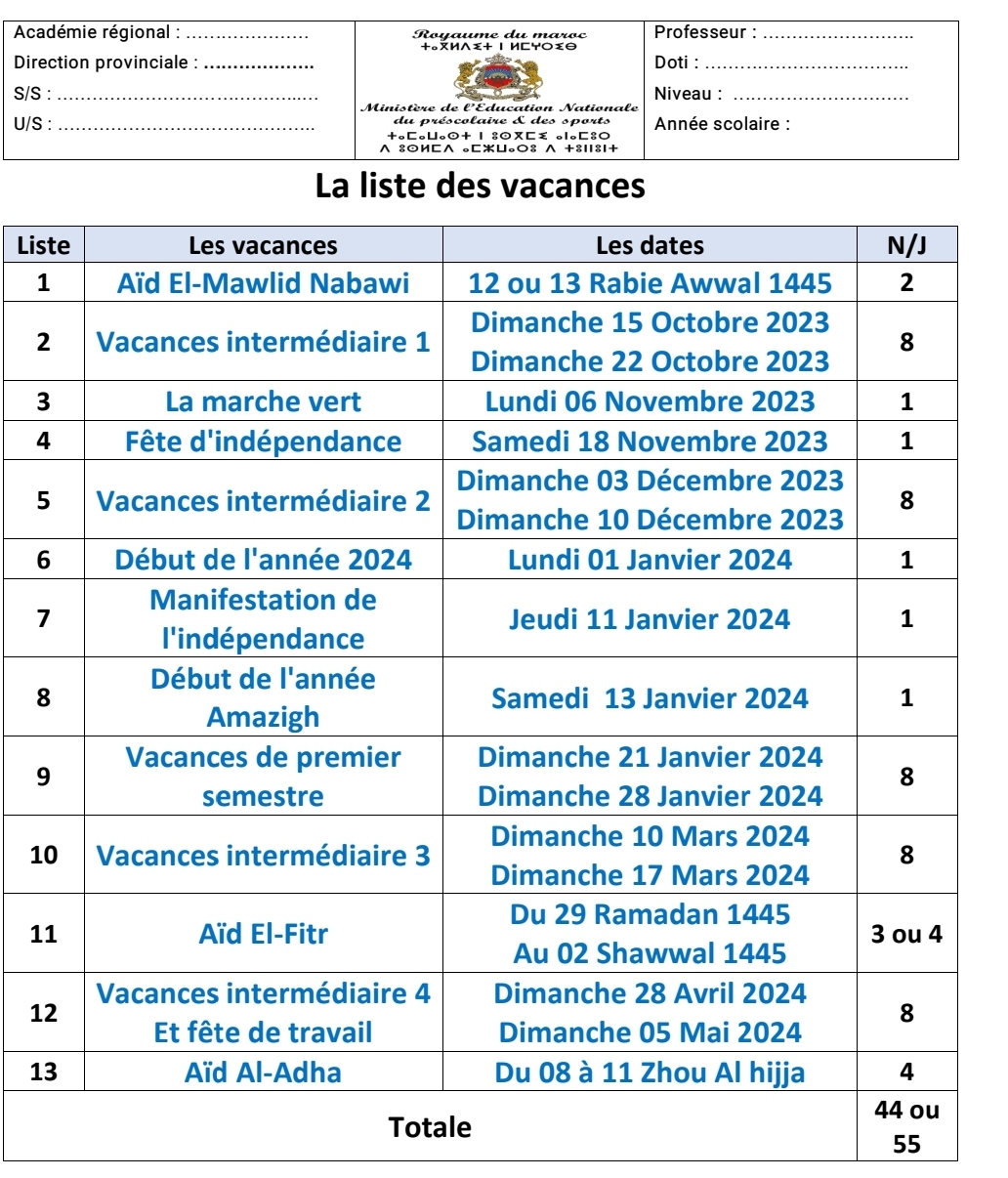 Calendrier des Vacances Scolaires au Maroc 2023/2024