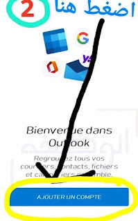 تسجيل الدخول والإطلاع على النقط 2022 taalim.ma تسجيل الدخول والإطلاع على النقط 2022 taalim.ma