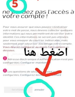 تسجيل الدخول والإطلاع على النقط 2022 taalim.ma تسجيل الدخول والإطلاع على النقط 2022 taalim.ma