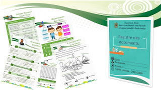 وثائق تربوية شاملة لأساتذة اللغة الفرنسية سلك التعليم الإبتدائي بصيغةpdf في حلة جديد وأنيقة يحتوي الملف التربوي على جميع الوثائق الضرورية لأستاذ اللغة الفرنسية. تحميل جميع وثائق أستاذ اللغة الفرنسية في ملف واحد 2021-2022