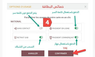 طريقة الغاء تفعيل خدمة الوايفاي